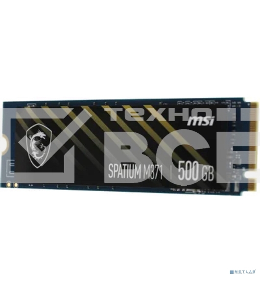 Накопитель SSD MSI 500Gb SPATIUM M371 M.2(22x80мм), NVMe, PCIe 3.0 x4, 3D TLC, R/W 2200/1150, IOPs 60 000/200 000, TbW 110, DWPD 0.12
