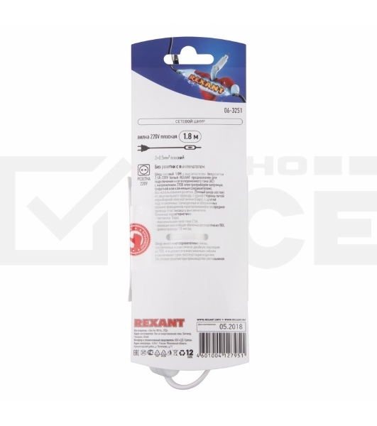 Шнур сетевой Rexant 1.8М с выключателем без розетки белый