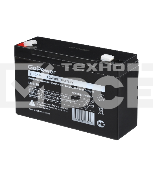 Аккумулятор свинцово-кислотный GoPower LA-6120 6V 12Ah (1/10)