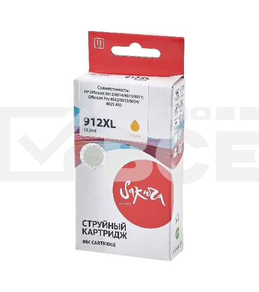 Струйный картридж Sakura 3YL83AE (№912XL Yellow) для HP, желтый, 10,5 мл., 825 к.