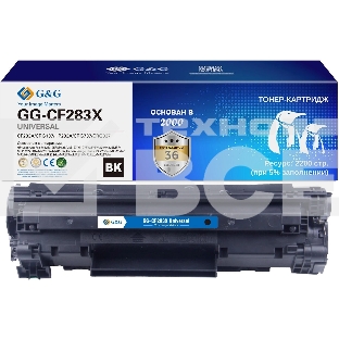 Картридж лазерный G&G GG-CF283X UNIVERSAL черный (2200 стр.) для HP M125/125FM/125A/M127;Canon MF229dw/MF226dn/MF216n;HP M127FW/FN/M201/M225MFP/MFP M225DN/M225DW/M201DW; Canon Image Class MF224dw/MF222dw/MF217w/MF211/MF212w/MF227dw