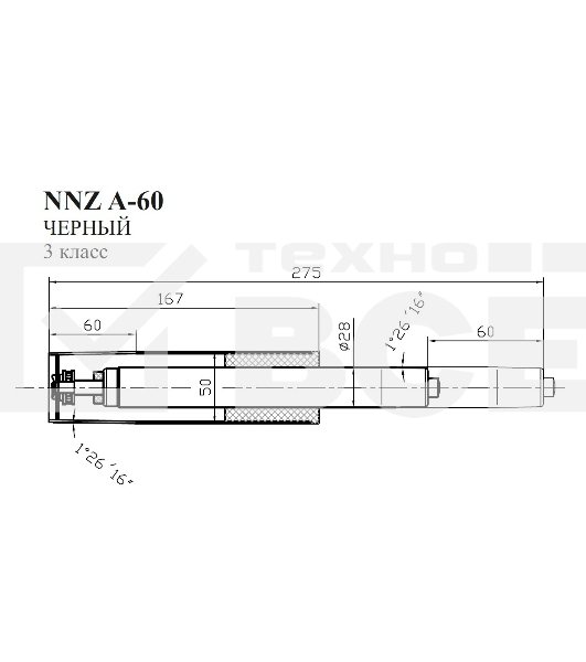 Газлифт Бюрократ NNZ A-60 черный