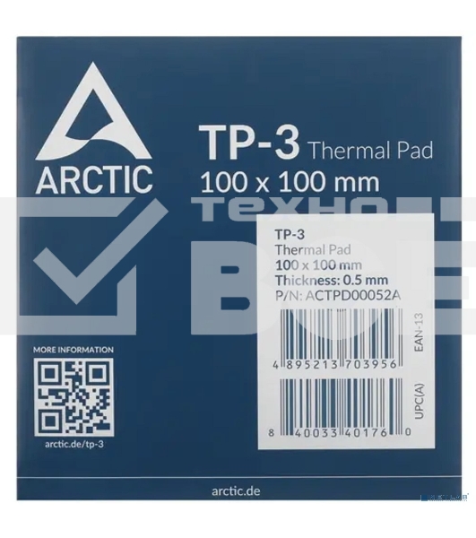 Термопрокладка Arctic Thermal pad 100x100мм, 0,5мм TP-3 (ACTPD00052A)