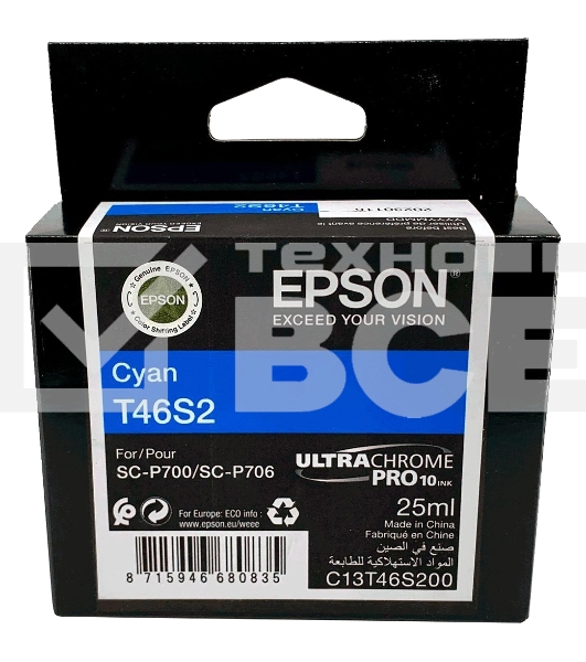 Картридж струйный голубой Epson T46S2 для SC-P700