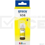Контейнер с желтыми чернилами EPSON C13T09C44A, фото2