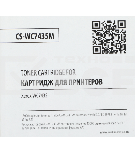 Картридж лазерный Cactus CS-WC7435M 006R01401 пурпурный (15000стр.) для Xerox WC7435