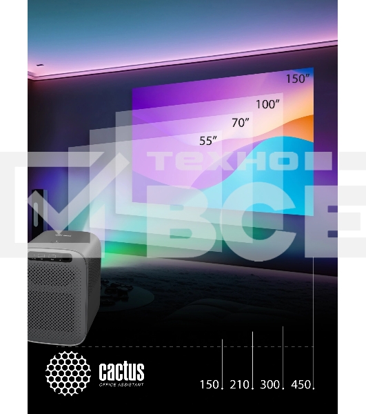 Проектор Cactus CS-PRC.07B.Full HD-A LCD 9400Lm LS 350Lm ANSI (1920x1080) 2000:1 ресурс лампы:50000часов 1xUSB typeA 1xHDMI 1кг