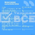 Компьютчерный корпус CBR mATX Minitower V201, без БП, 2хUSB 2.0, HD Audio+Mic, черный PCC-MATX-V201-WPSU, фото8