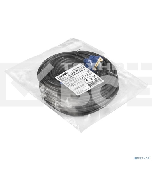 Кабель VGA Pro ExeGate EX-CC-PVGA-15M15M-30.0 (15M/15M, 30м, 2 фильтра, позолоченные контакты, экран)