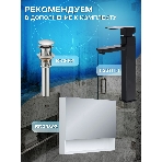 Тумба с раковиной (тумба подвесная Bau Dream Blackwood 80, графит + раковина санфаянс накладная прямоугольная BAU Hotel 51х39), фото7