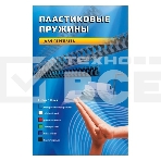Пружины для переплета пластиковые Office Kit 45мм (на 341-410 листов) белый (50шт) (BP2121), фото2