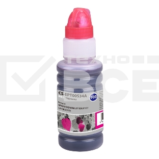 Чернила Cactus CS-EPT00S34A 103M, пурпурный, 70 мл для Epson Ecotank L1110 ,L3100, L3101 , L3110, L3150, L3151, L3156, L3160