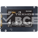Накопитель SSD Samsung 870 QVO, 2Tb, SATA III, 2.5