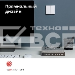 Выключатель умный Aqara Smart wall switch H1 (with neutral, double rocker) WS-EUK04, фото37