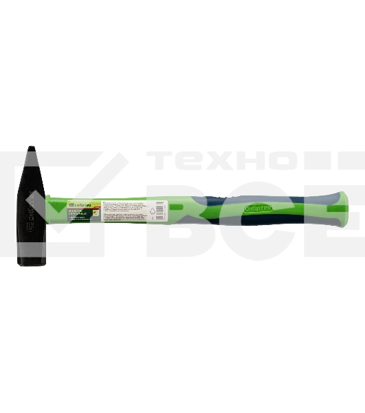 Молоток слесарный Сибртех, 600 г, фибергласовая обрезиненная рукоятка