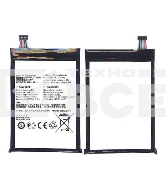 Аккумуляторная батарея TLp031C2 для Alcatel One Touch Hero 2 (OT-8030B/OT-8030Y)
