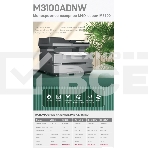 МФУ лазерный DELI M3100ADNW, A4, ч/б, печ. до 31 стр/мин., скан. до 31 стр/мин., 1200 x 1200 dpi, USB, RJ-45, Wi-Fi, фото7