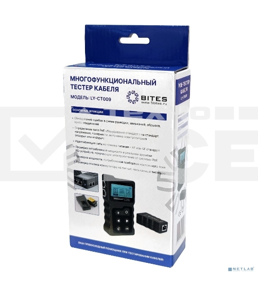 Тестер кабеля 5bites LY-CT009 UTP, STP, TEL, POE, TDR, LCD, FLASH