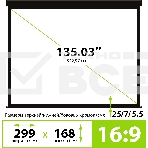 Экран Cactus 168x299см Wallscreen CS-PSW-168X299-BK 16:9 настенно-потолочный рулонный черный, фото5