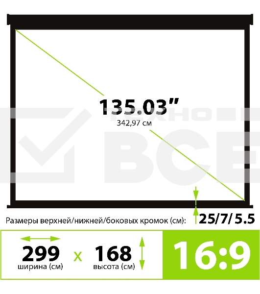 Экран Cactus 168x299см Wallscreen CS-PSW-168X299-BK 16:9 настенно-потолочный рулонный черный