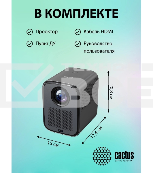 Проектор Cactus CS-PRC.07B.Full HD-A LCD 9400Lm LS 350Lm ANSI (1920x1080) 2000:1 ресурс лампы:50000часов 1xUSB typeA 1xHDMI 1кг