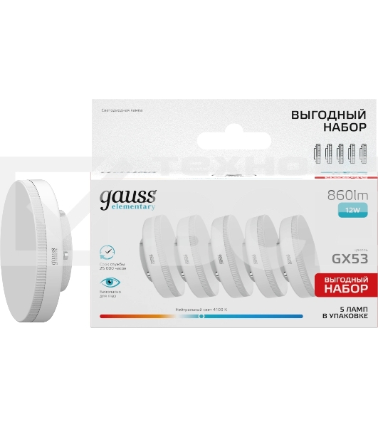 Лампа светодиодная Gauss Elementary 12Вт цок.: GX53 (упак.: 5 шт) (84822V)