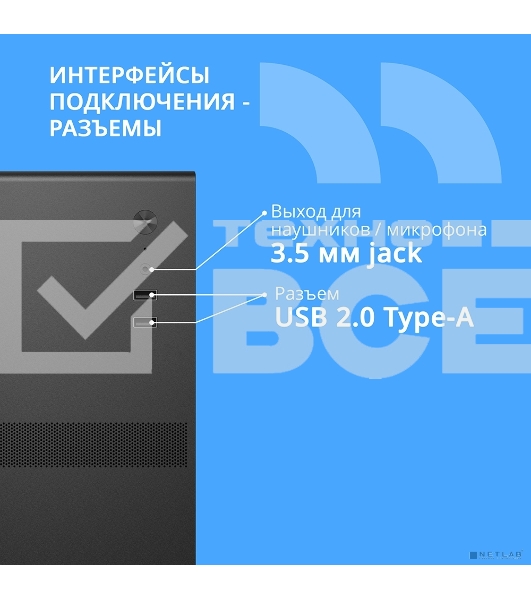Компьютчерный корпус CBR mATX Minitower V201, без БП, 2хUSB 2.0, HD Audio+Mic, черный PCC-MATX-V201-WPSU