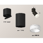 Светильник Ambrella Light XM6313082 SBK/BK/FR черный песок/черный/белый матовый MR16 GU5.3 (A2221, C6313, N6248), фото 1