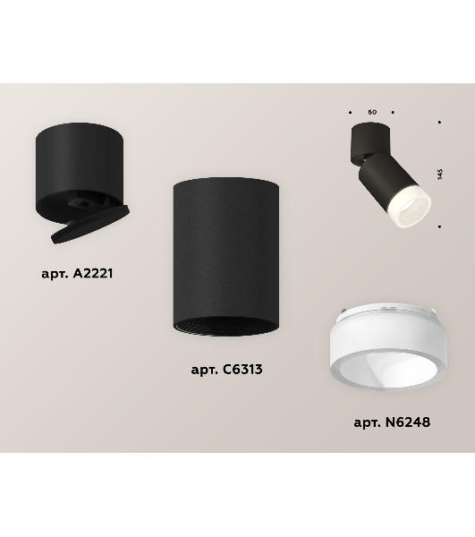 Светильник Ambrella Light XM6313082 SBK/BK/FR черный песок/черный/белый матовый MR16 GU5.3 (A2221, C6313, N6248)