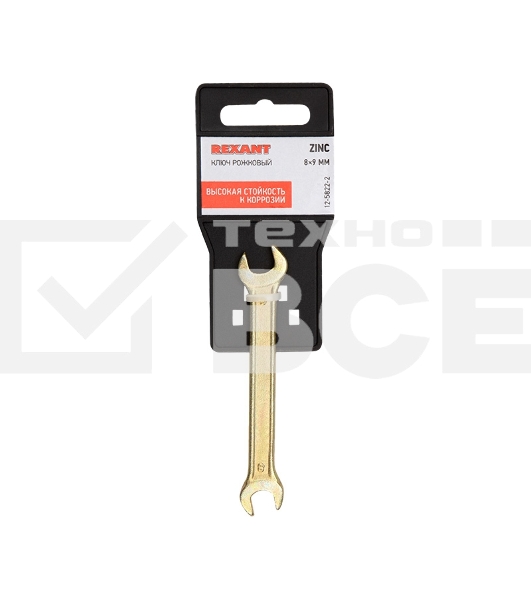 Ключ гаечный рожковый Rexant 8х9 мм, желтый цинк
