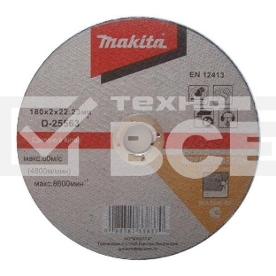 Диск абразивный отрезной для нержавеющей стали плоский 180х2х22.23 Makita D-25563