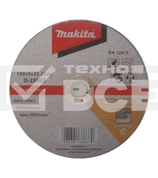 Диск абразивный отрезной для нержавеющей стали плоский 180х2х22.23 Makita D-25563