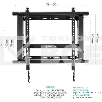 Настенное крепление ONKRON PRO7 Mдля видеостен 40”-70