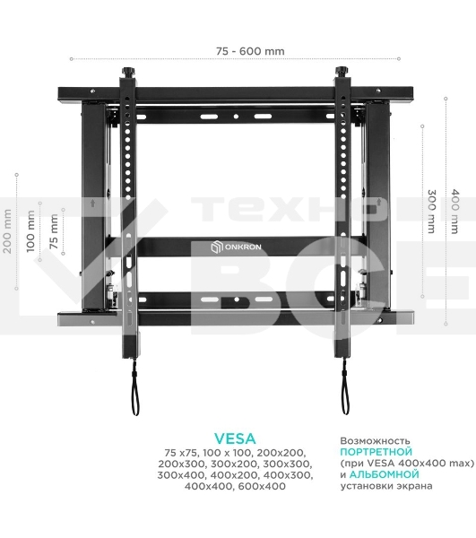 Настенное крепление ONKRON PRO7 Mдля видеостен 40”-70