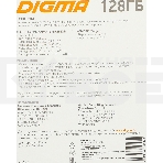 Флеш карта microSDXC 128Gb Class10 Digma CARD30 + adapter, фото 1