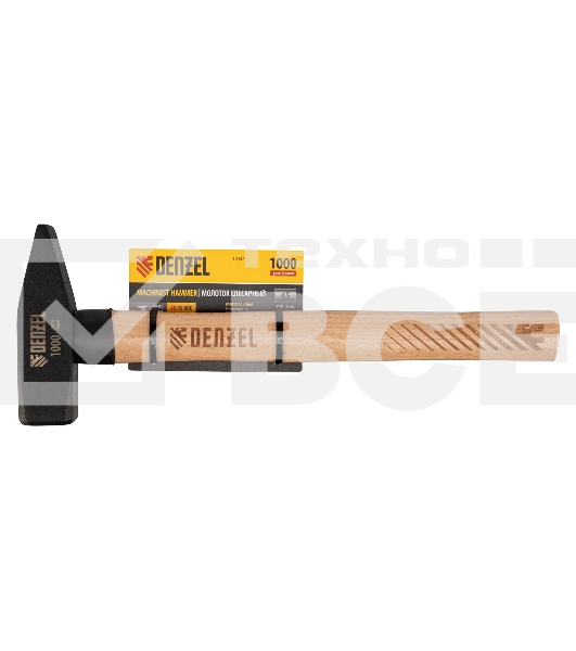 Молоток слесарный Denzel 1000 г, кованый квадратный боек, буковая рукоятка