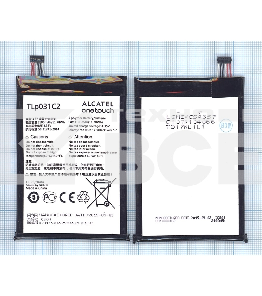 Аккумуляторная батарея TLp031C2 для Alcatel One Touch Hero 2 (OT-8030B/OT-8030Y)