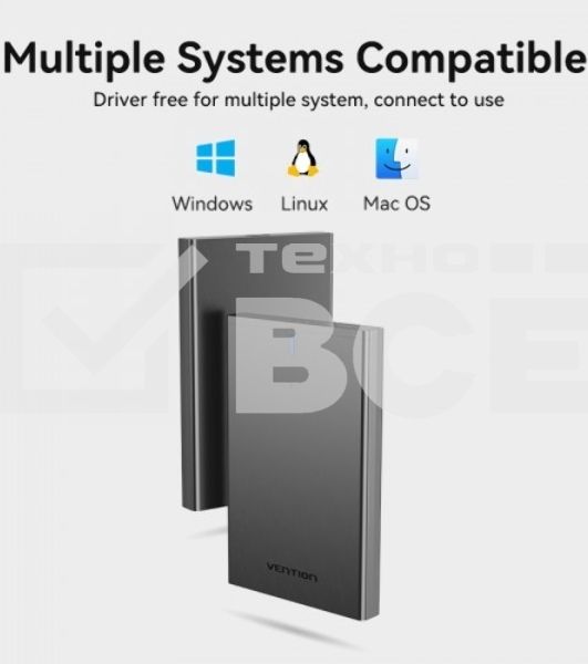 Внешний корпус Vention для HDD/SSD 2.5