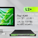 Коммутатор Digma DSW724G-4C-R (L2+) 24x1Гбит/с 4xКомбо(1000BASE-T/SFP) управляемый, фото9