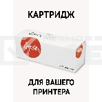 Картридж Sakura 006R04380 для принтера Xerox B310, B305, B315 , черный, 8000к., фото 1