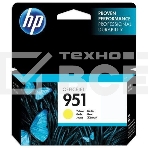 Картридж струйный HP CN052AE желтый для HP OJ Pro 8610/8620 (700стр.), фото4