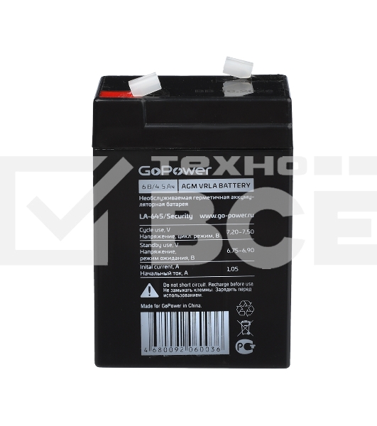 Аккумулятор свинцово-кислотный GoPower LA-645/security 6V 4.5Ah (1/20)
