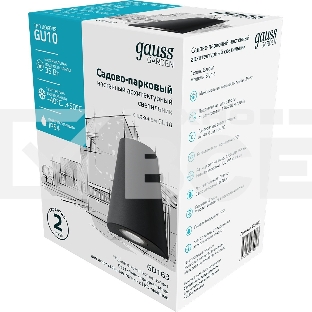 Светильник Gauss Sigma садово-парковый настенный архитектурный, GU10, 125*88*156mm, 170-240V / 50Hz, 1xMax.35W, IP54, 1/30