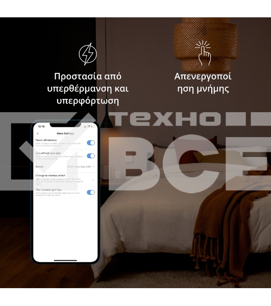 Выключатель умный Aqara Smart wall switch H1 (with neutral, double rocker) WS-EUK04