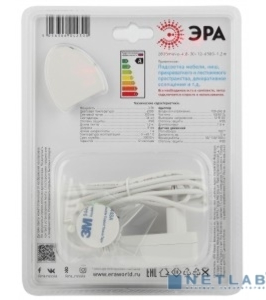 Лента светодиодная Эра Б0043071 с датчиком движения ЭРА 2835move-4,8-30-12-6500-1,2m