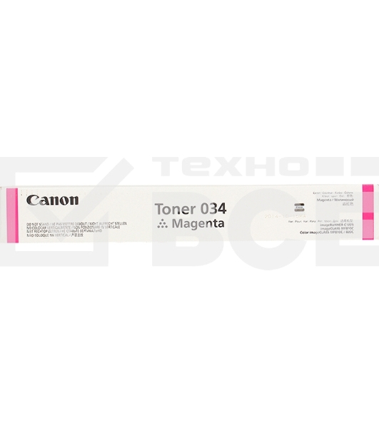 Картридж лазерный Canon 034 (9452B001) пурпурный (7300 стр.) для Canon imageRUNNER C1225, C1225iF