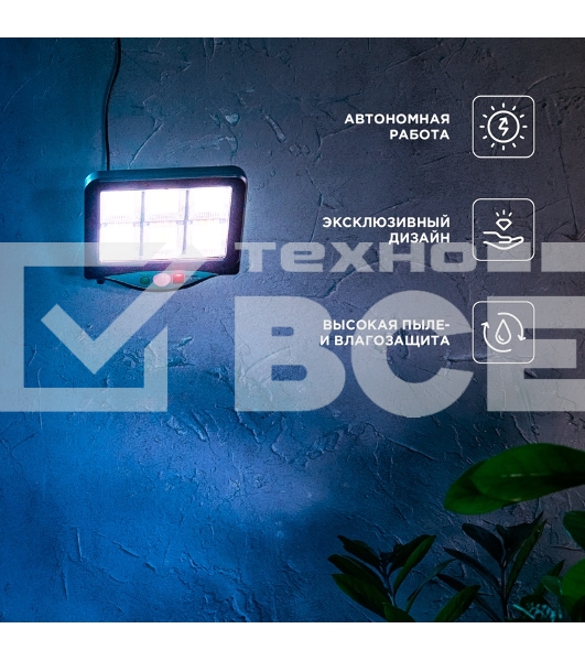 Светильник прожекторный Стрэнд, 6500К, встроенный аккумулятор, солнечная панель, коллекция Лондон Rexant