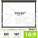 Экран Cactus 187x332см Wallscreen CS-PSW-187X332-SG 16:9 настенно-потолочный рулонный серый, фото5