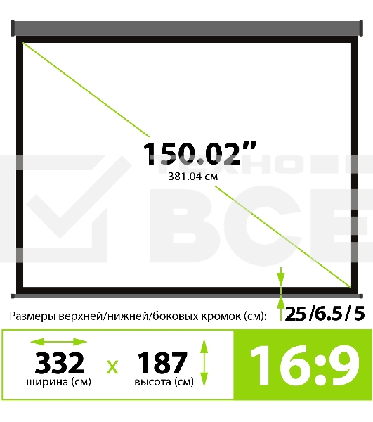 Экран Cactus 187x332см Wallscreen CS-PSW-187X332-SG 16:9 настенно-потолочный рулонный серый