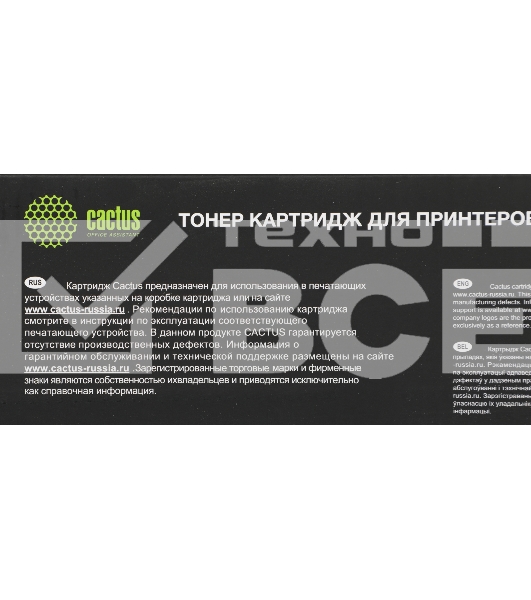 Картридж лазерный Cactus CS-WC7435M 006R01401 пурпурный (15000стр.) для Xerox WC7435